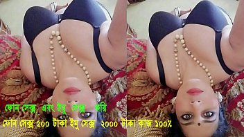 Bangladesh sex Girl 01859968799 Ohona